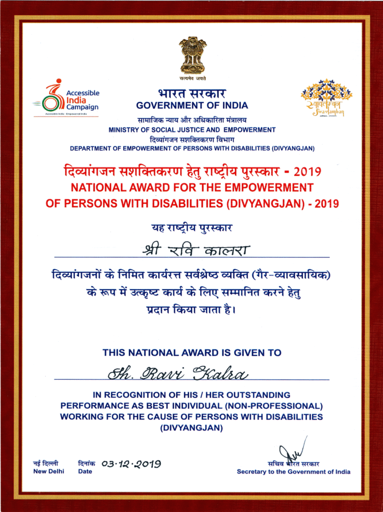 GOVERNMENT OF INDIA